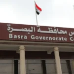 مجلس-البصرة-يصوّت-على-اعتماد-15-جمادى-الأولى-الهجري-يوماً-رسمياً-للمحافظة